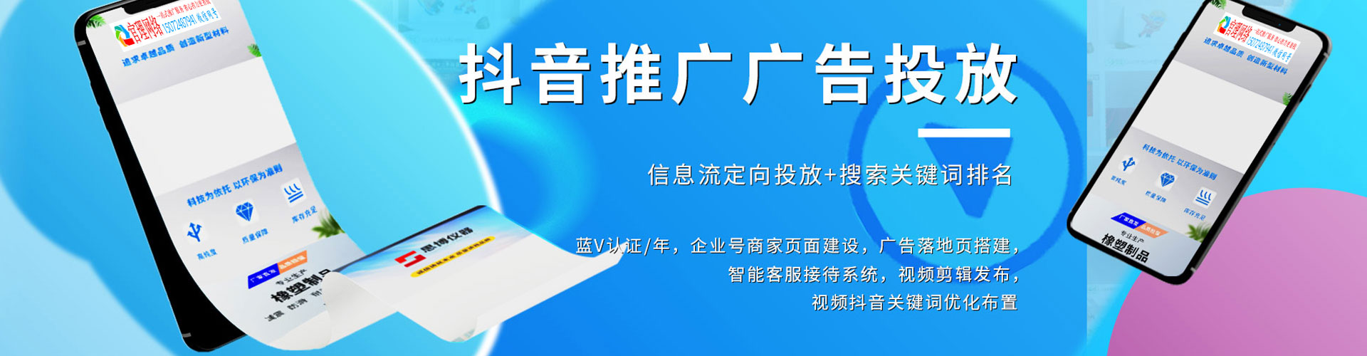 新疆sem广告