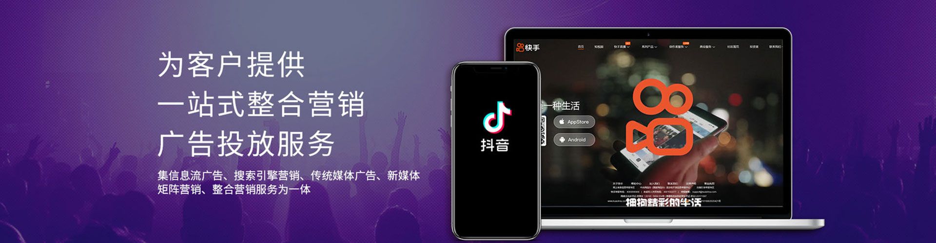 新疆sem外包