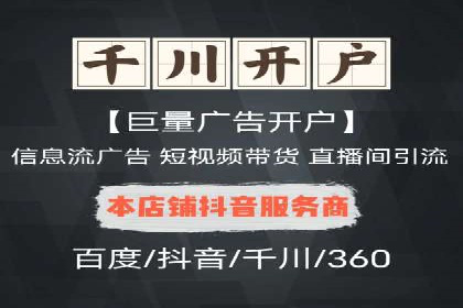 SEM竞价代运营公司如何助力企业实现营销目标