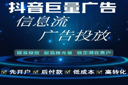 百度推广代理助力企业实现精准营销