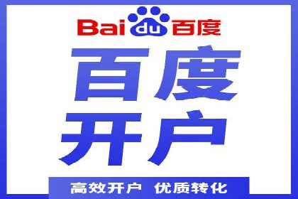 教育行业SEM推广策略：提升课程咨询量