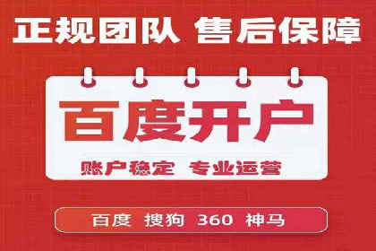 SEM推广代运营公司：行业领先的成功秘诀