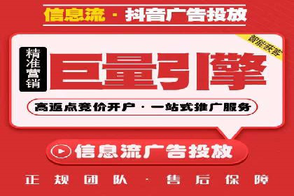 竞价排名案例：快速抢占市场先机